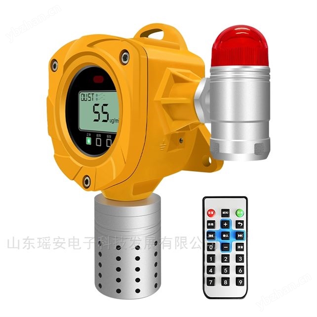 粉塵報警儀 濃度檢測儀