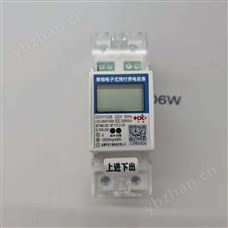 DTSY5288型昆明2p 導軌式 RS485 單相智能電能表