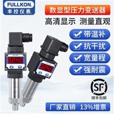 豐控FK-P202一體化溫度變送器