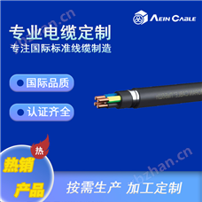 CEFR(90)CE歐標認證耐腐蝕耐寒-60°鎧裝儀表電纜