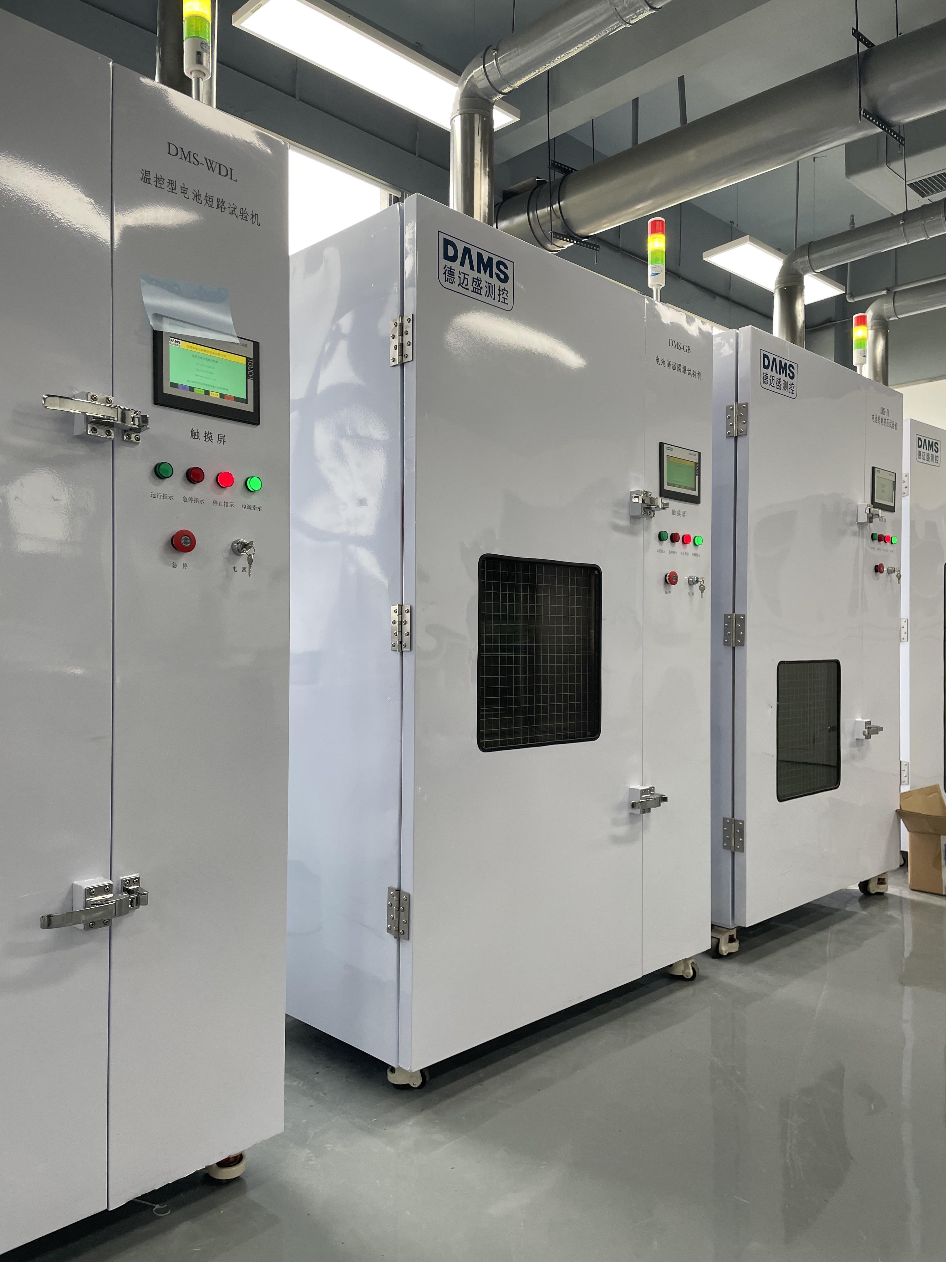 喜(xi)報(bao) | 中國(guo)檢(jian)驗認(ren)證(zheng)集(ji)團江蘇(su)有限公司(si)電(dian)池檢(jian)測(ce)設備(bei)項(xiang)目(mu)圓滿驗