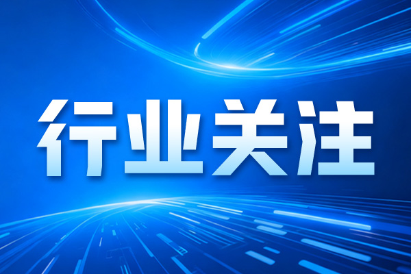 兆易創新實控人朱一明擬減持1121萬股，套現約28億元