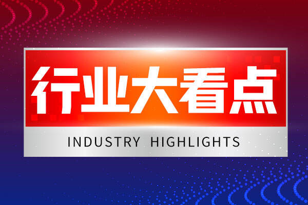 AI驱动存储行业高景气,国内厂商迎来业绩与出海双重机遇