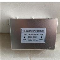 變頻輸入濾波器DLT-132KW