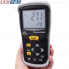 CEM華盛昌DT-613雙路K型熱電偶數(shù)字溫度計(jì)