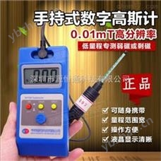 韋特WT10B數(shù)字式毫特斯拉 計(jì)表面磁場測儀 韋特基礎(chǔ)型手持式高斯計(jì)