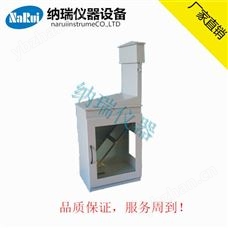 NR8122防火涂料燃燒試驗機（小室法）