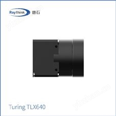 Turing L640Raythink燧石技術(shù)Turing L640熱成像紅外機(jī)芯模組8g低功耗熱成像機(jī)芯長波氧化釩安防測溫紅外夜視機(jī)芯穩(wěn)定