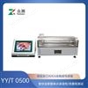 YY/T0500-2021 人工血管整體水滲漏性測試儀