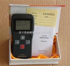 LK3600+個人輻射劑量儀