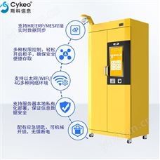 CK-GWH2實(shí)驗(yàn)室RFID智能稱重柜防爆試劑稱重柜