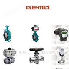 R690 32D 7 1291FDN德國gemue蓋米閥R690，88688949