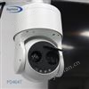 PD464T雙光譜熱成像球型攝像機 自動聚焦 Raythink