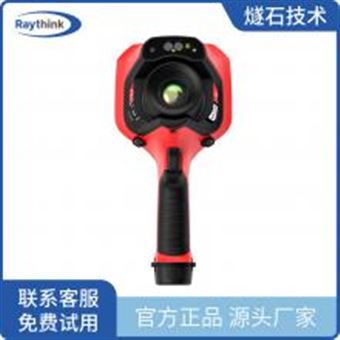 RT630RT630手持红外测温热像仪 高灵敏度 性能稳定 Raythink