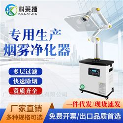 230W艾灸烟雾净化器艾烟处理净化设备除排烟神器
