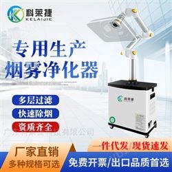 200W艾灸烟雾净化器中医院理疗馆排烟系统吸烟机