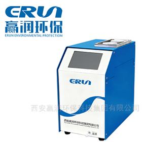 ERUN-ST3-H3水质微量铁含量检测仪