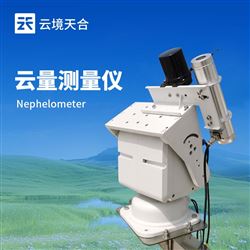 TH-YL1云量观测台