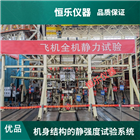 航空航天回收夹持实验装置