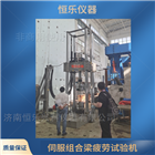 电液伺服组合梁疲劳试验装置
