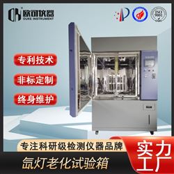 OK-XD-225可程式氙灯老化试验机
