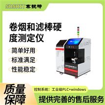 卷煙和濾棒硬度測定儀 符合標準