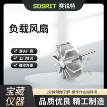 赛锐特 SRT-Z624负载风扇 测试标准