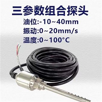 TSM-803ZHJ-301 KR-939SB3 一体化三参数