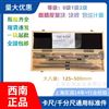 西南块规量块大八块125-500mm产地批发价