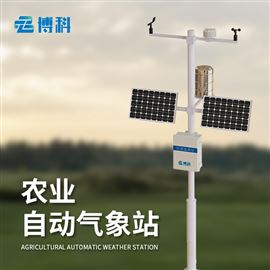 BK-NQ10农业生态气象站