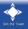 深圳市秦合源科技有限公司