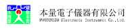 东莞市本量电子科技有限公司
