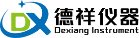 東莞市德祥儀器有限公司
