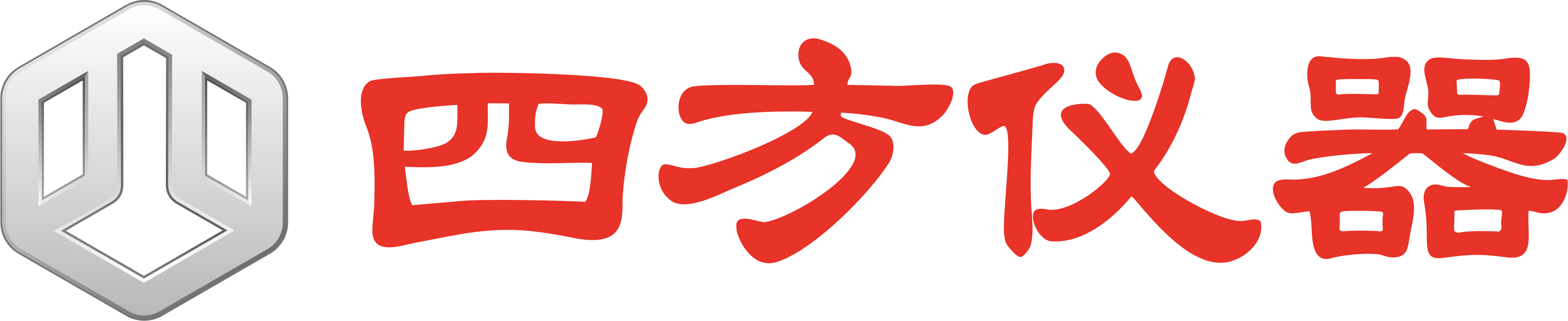 四方光电（武汉）仪器有限公司