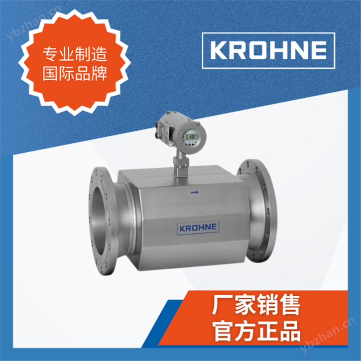 三聲道超聲波流量計