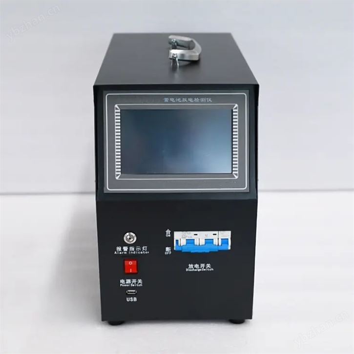 GDBD-B-220V50A智能蓄电池放电综合测试仪