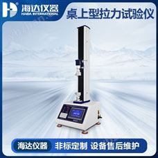 HD-B602纸张拉力试验机