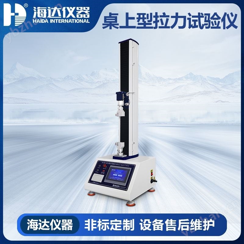 推拉力试验仪产品质量优