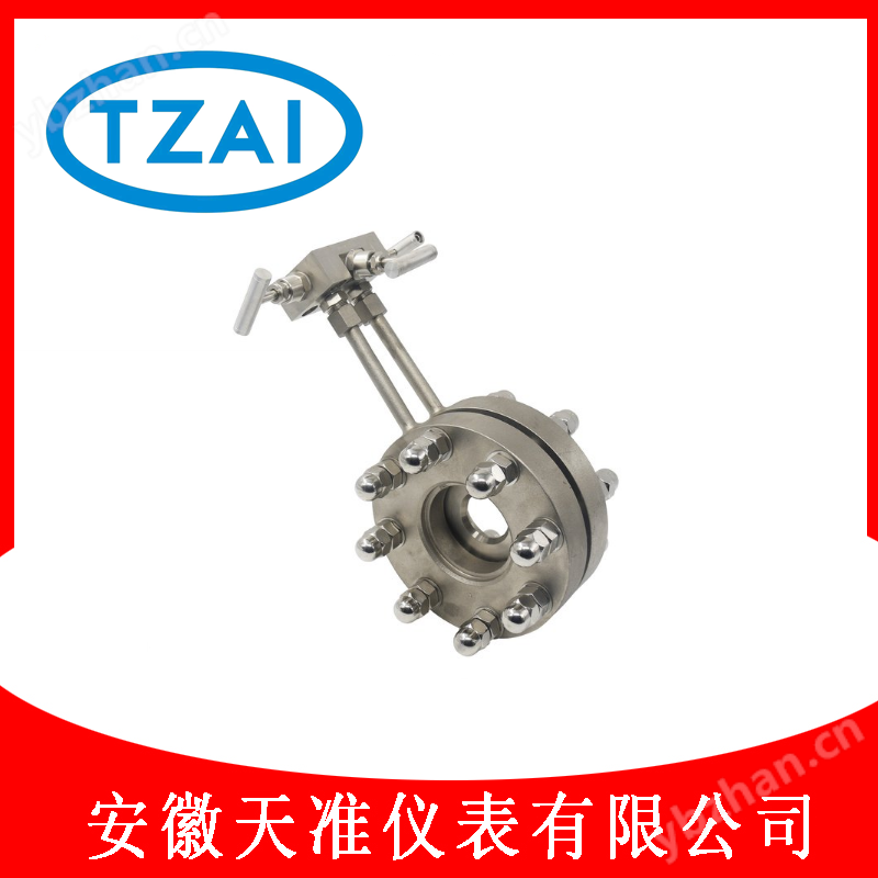 天准孔板流量计