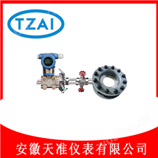 TZ-KF50天准高温蒸汽孔板流量计