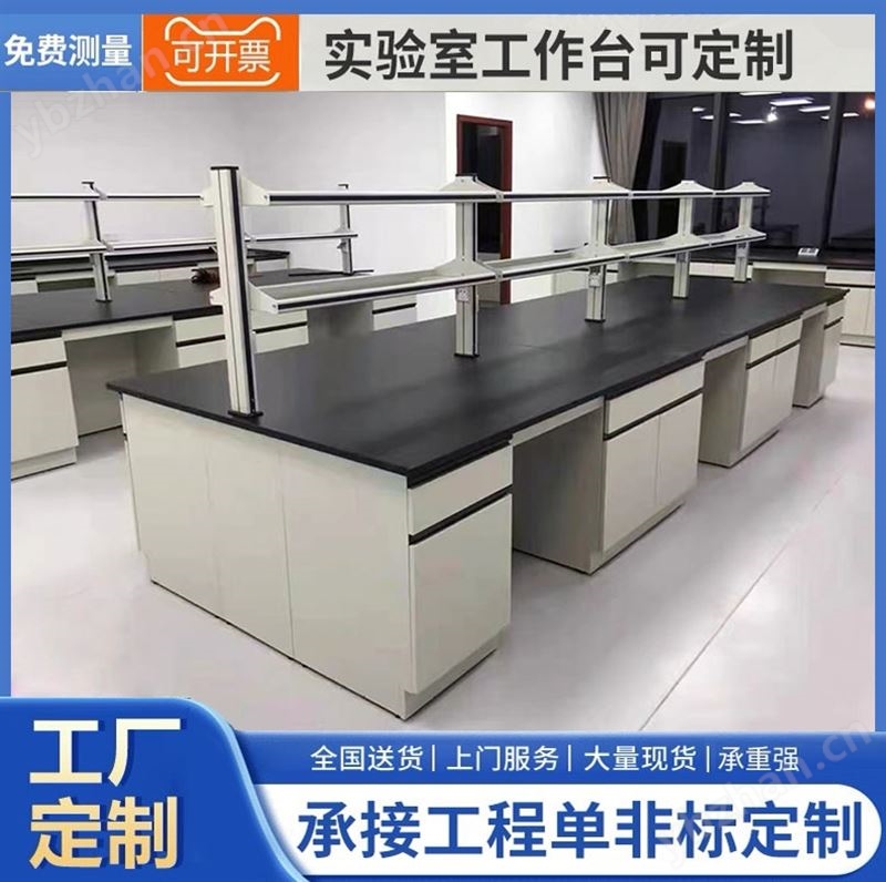 鑫广 全钢实验台 试验台 实验室工作台生产