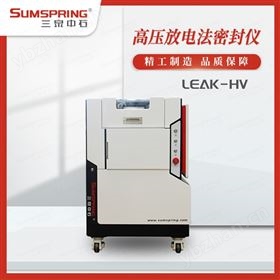 高壓放電低電流檢漏儀