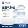 超声波气象仪
