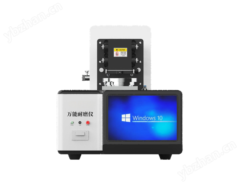 高配版万能耐磨仪 测试标准