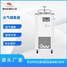 水气捕集器VT-2000H