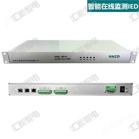 NZZ系列智能站在线监测主IED