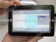 面積測量儀/GPS面積測量儀