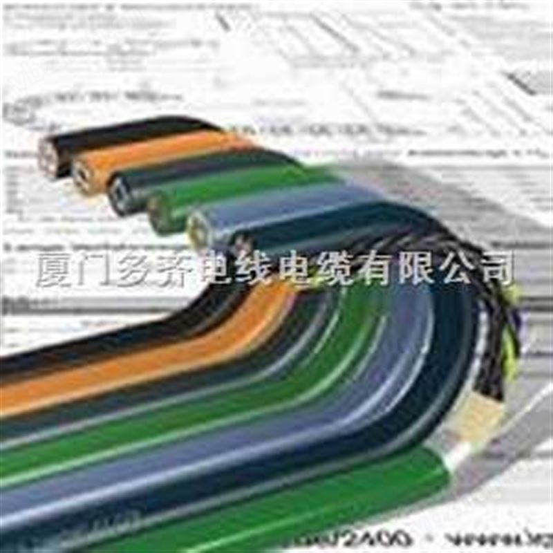 廈門多齊高柔性電纜/高柔性電纜特征/廈門高柔性電纜