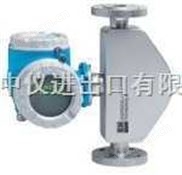 德国E+H质量流量计