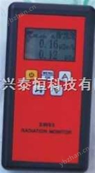 SW83核輻射檢測儀|核輻射測量儀SW83A